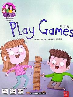 小雀斑一家 第二辑 Play Games(玩游戏)
