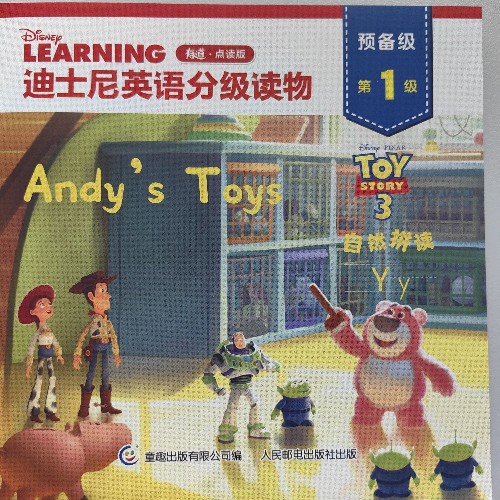 Andy's toys