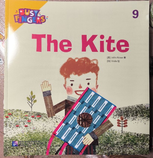 小手樂翻天～The kite