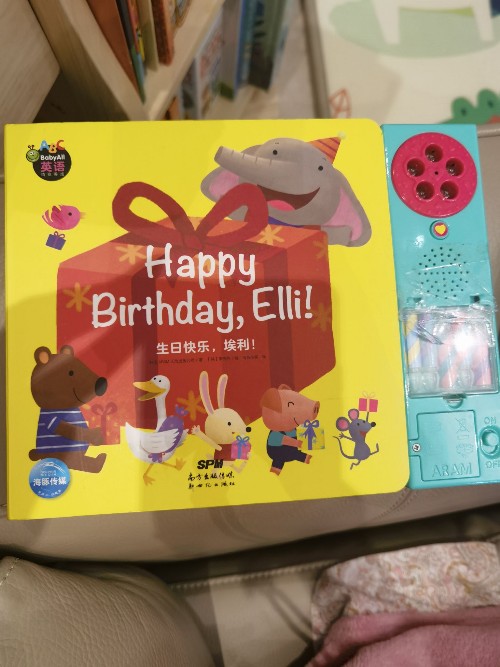 Happy birthday, Elli!