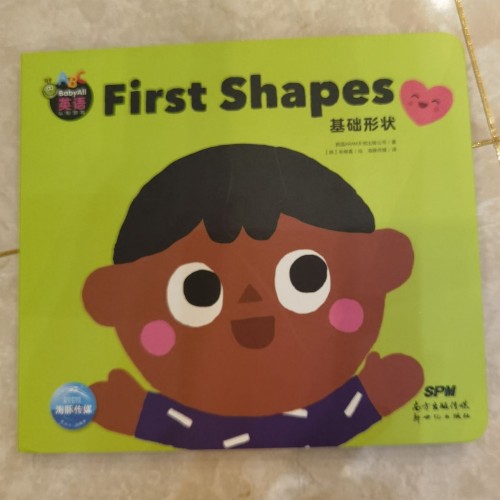 first shapes