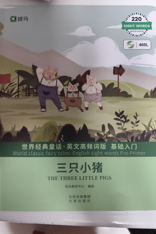 the three little pigs