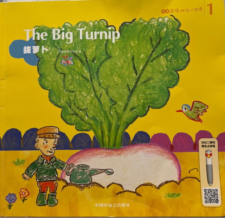 The Big Turnip(拔蘿卜)