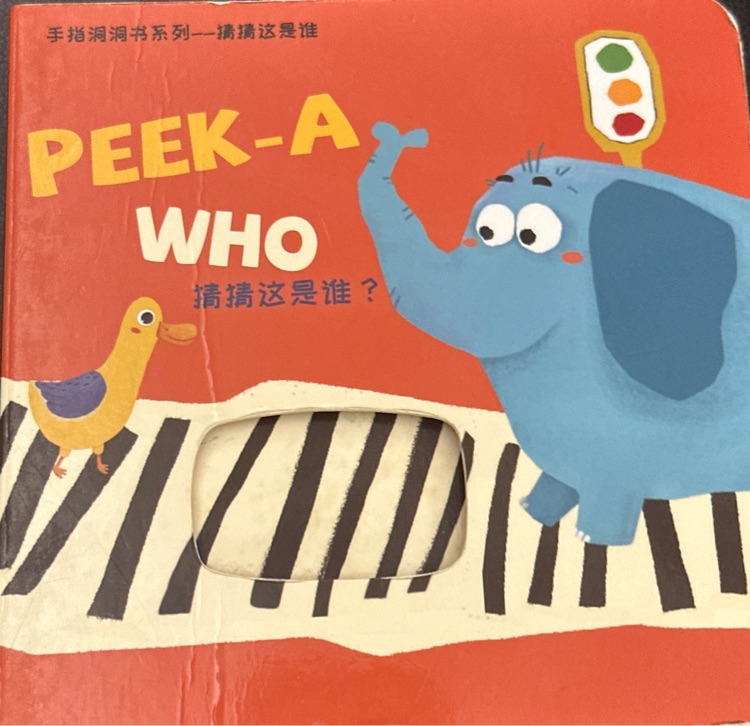 peek a who