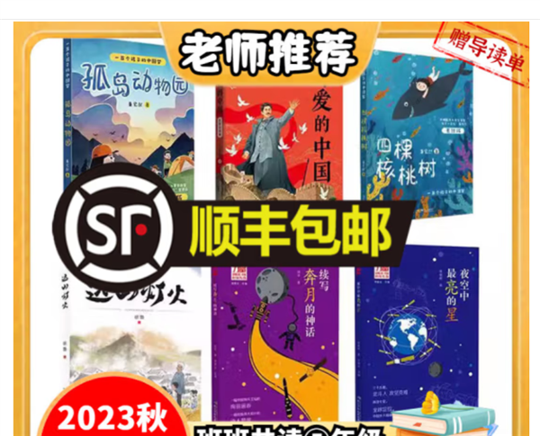 孤島動物園 幼兒圖書 繪本 早教書 兒童書籍 圖書