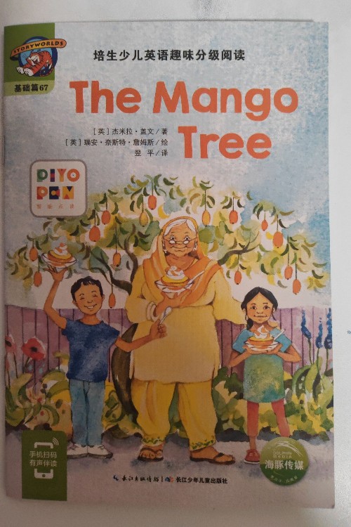 the mango tree