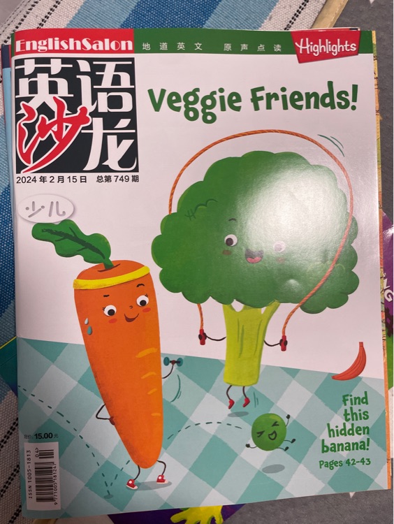 Veggie Friends