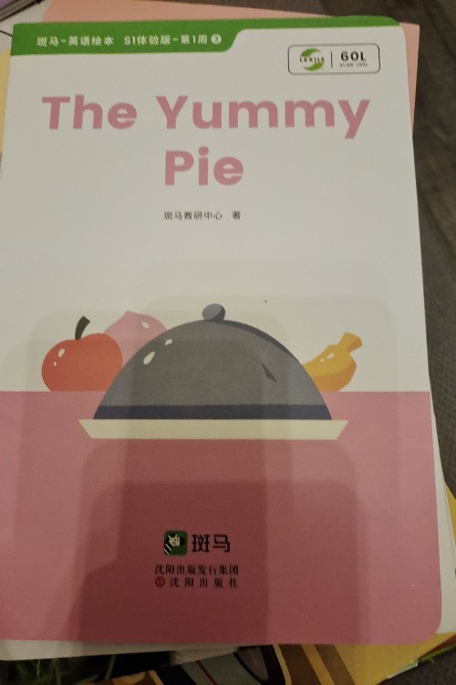 The Yummy Pie