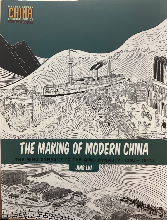 The Making of Modern China Volume 4