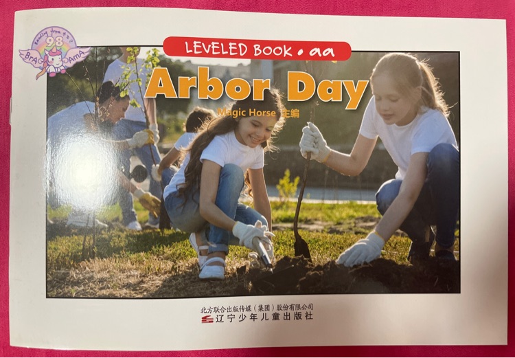 遼少版RAZ aa-98:Arbor Day