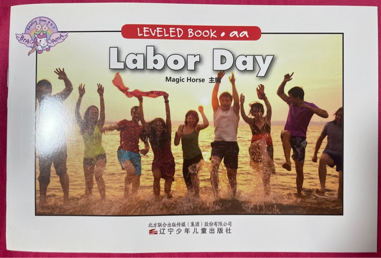 遼少版RAZ aa-96:Labor Day