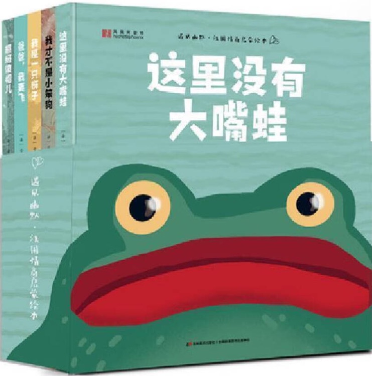 遇見(jiàn)幽默: 沒(méi)有什么不可以(全5冊(cè))