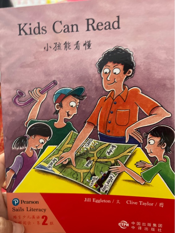 kids can read