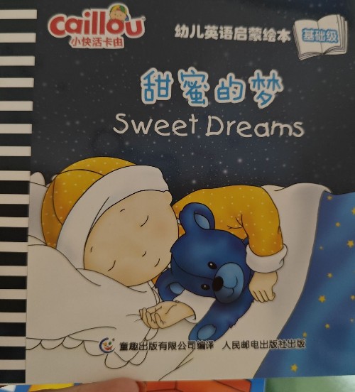 caillou sweet dreams