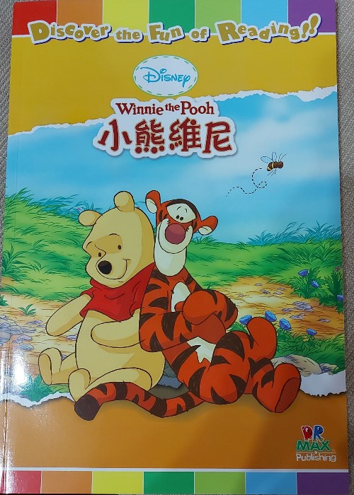 Winnie the Pooh