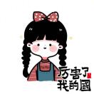 矮油！小郭??