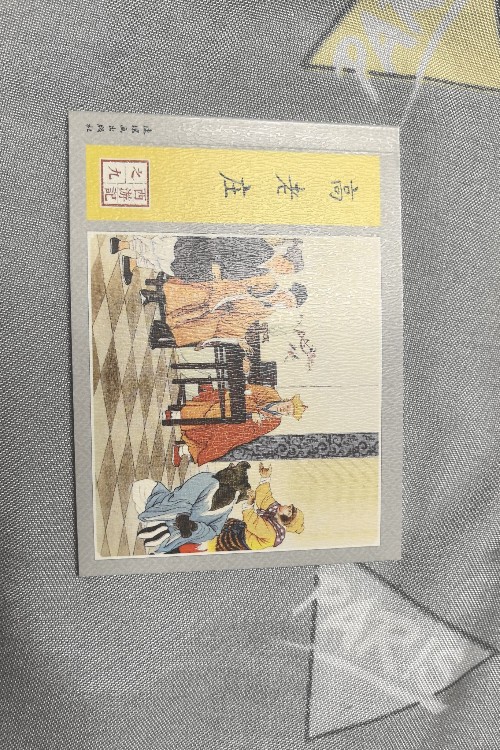 《高老莊》