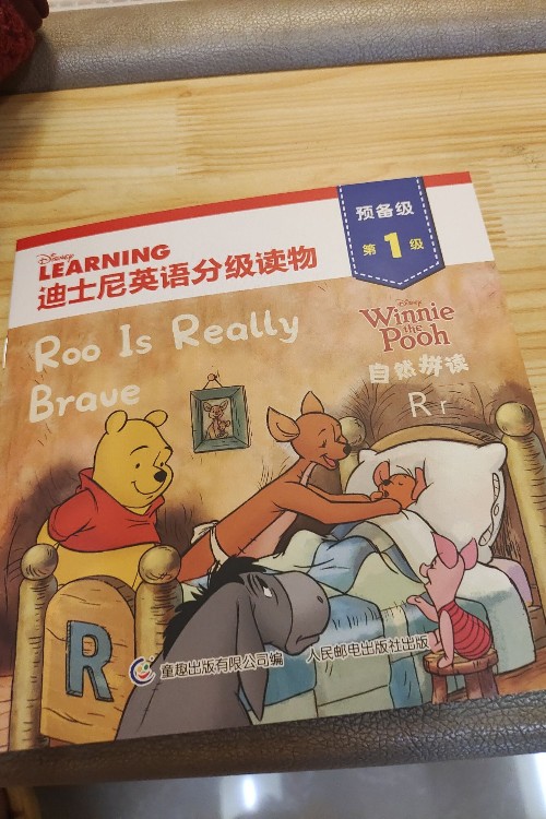 roo is really brave