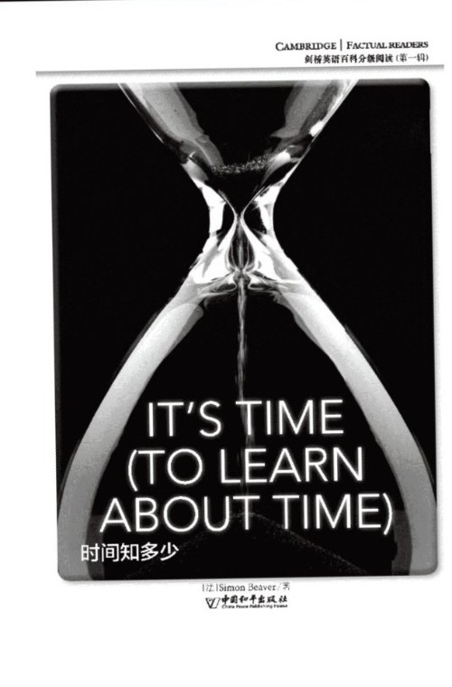 It's time to learn about time