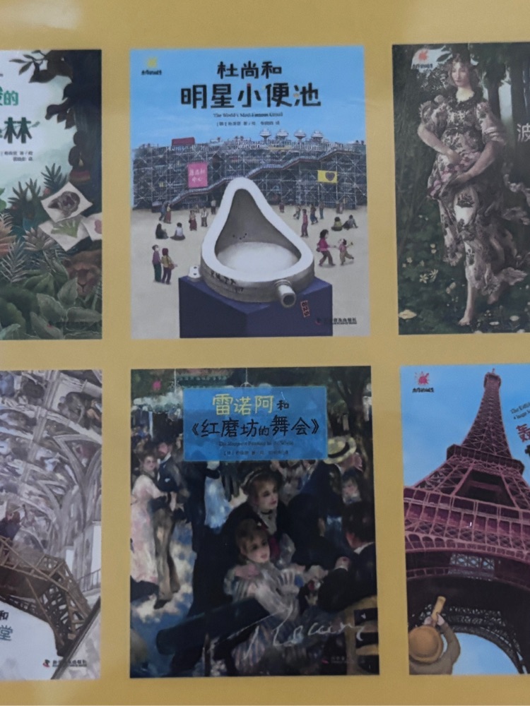 杰作的誕生(全10冊(cè))