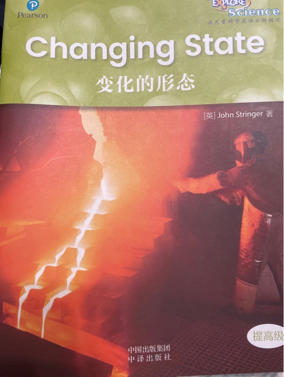 changing state