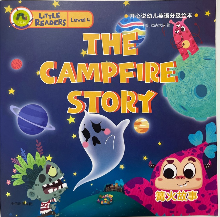 THE CAMPFIRE STORY (開心說L4-2)