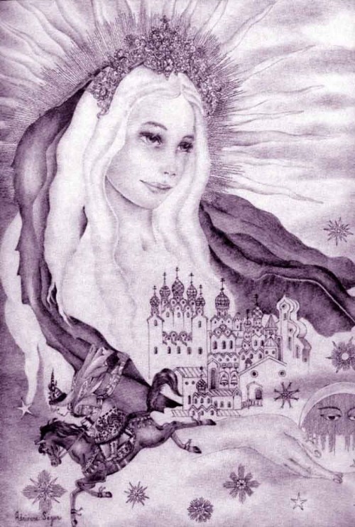 Prince Ivan, the Witch Baby and the Little Sister of the Sun