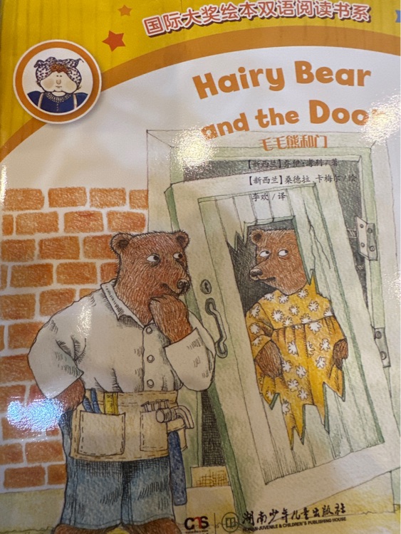 hairy bear and the door