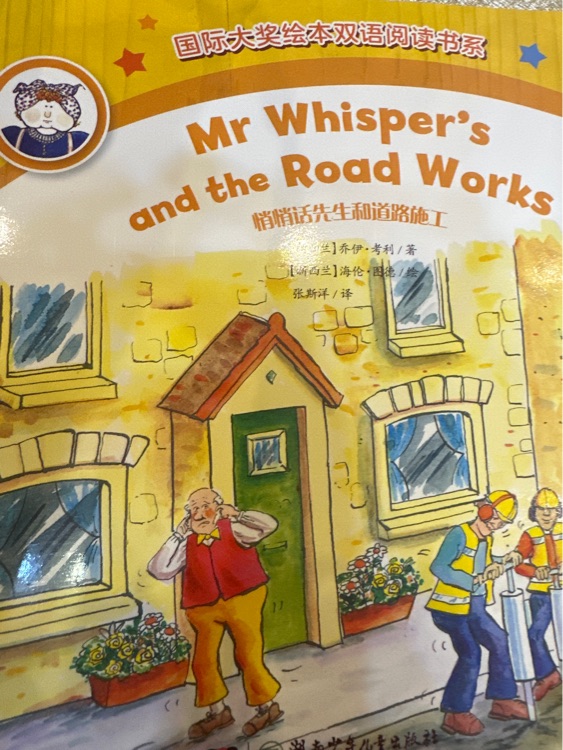 mr whisper's and the road works