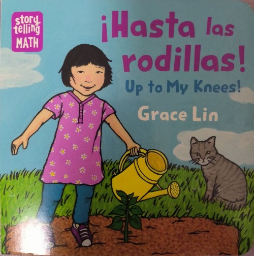 Up to My Knees!