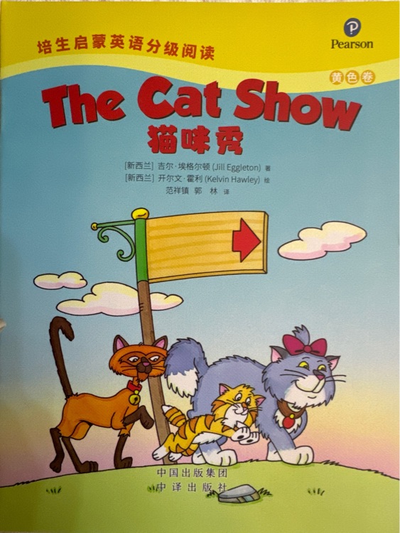 The Cat Show