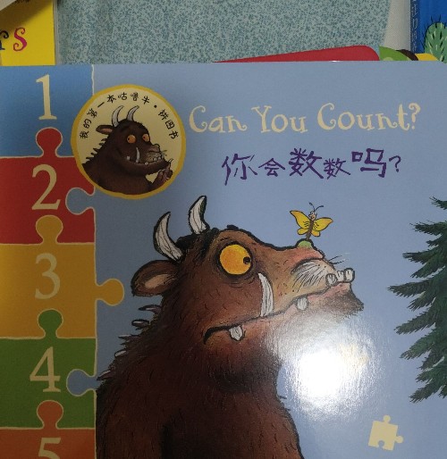 你會數(shù)數(shù)嗎?