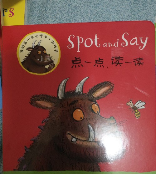 點(diǎn)一點(diǎn), 讀一讀