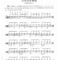 小吴爸