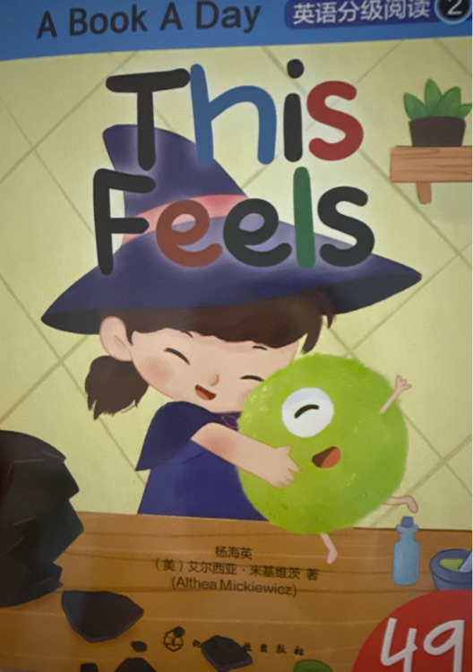 This Feels- ABookADay49