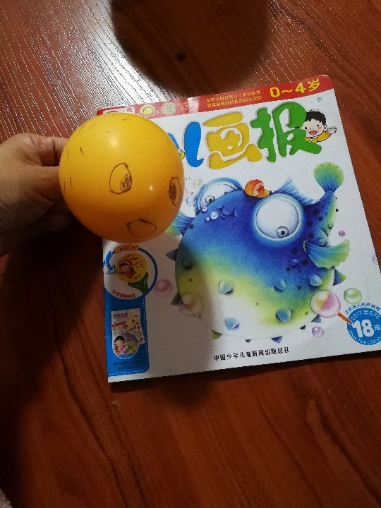 給讀書(shū)加點(diǎn)料