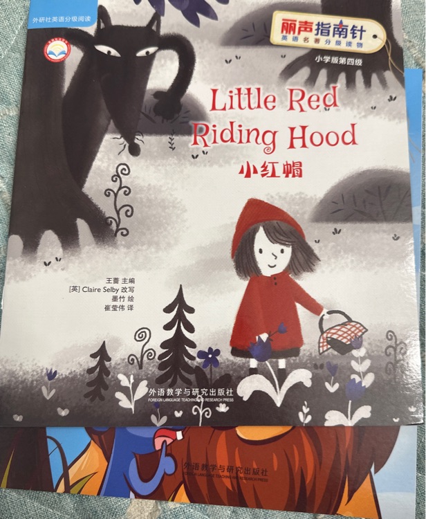 Little red riding hood