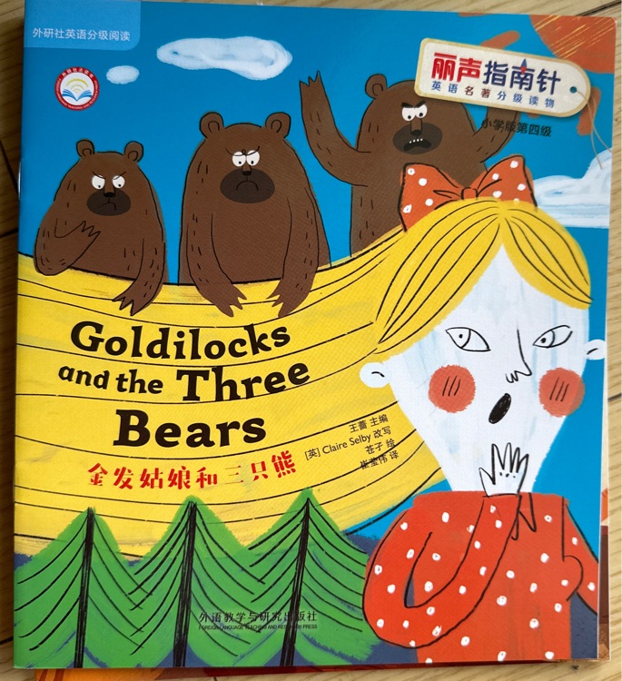 goldilocks and the three bears