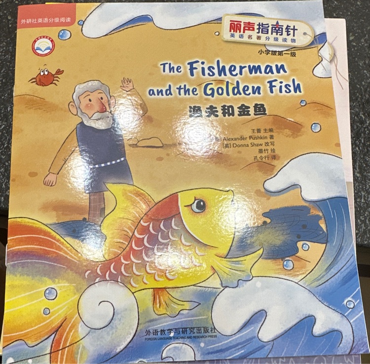 the fisherman and the golden fish