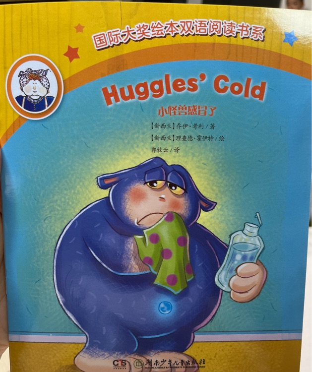 Huggles' cold