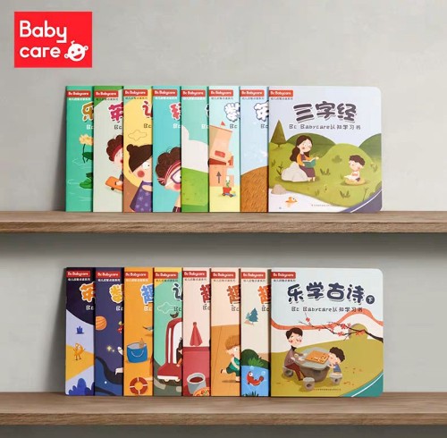 babycare幼兒?jiǎn)⒅屈c(diǎn)讀繪本16冊(cè)
