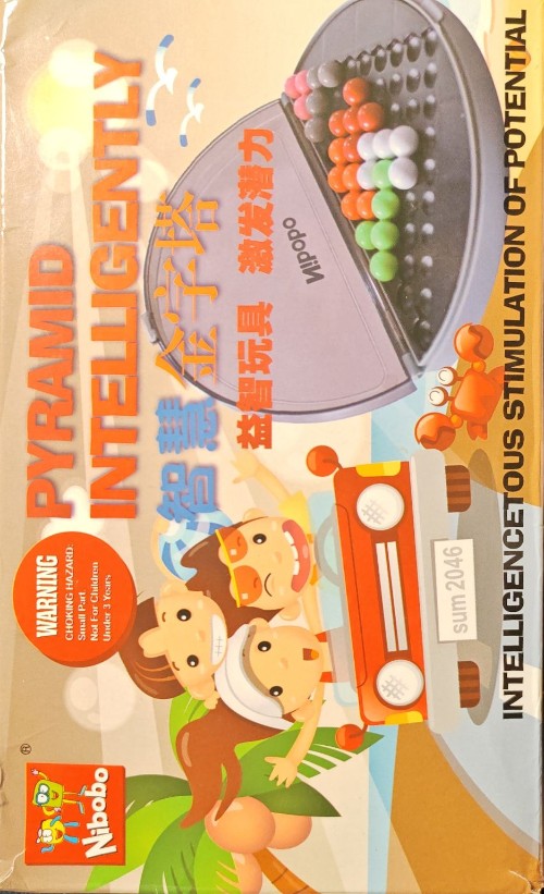 智慧金字塔