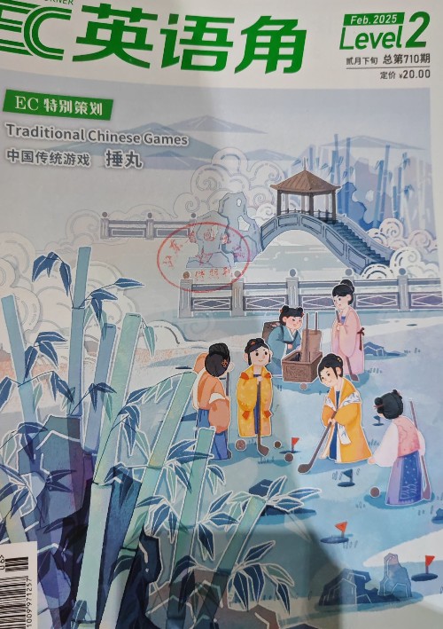 英語角l2 2025 年2月