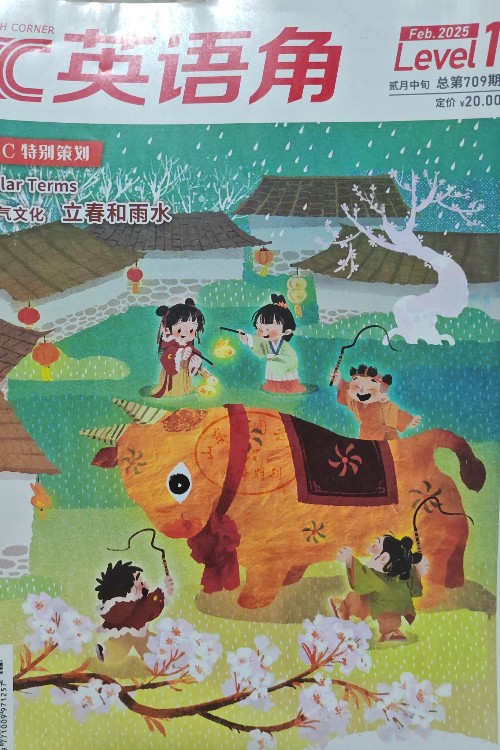 英語(yǔ)角l1 2025年2月