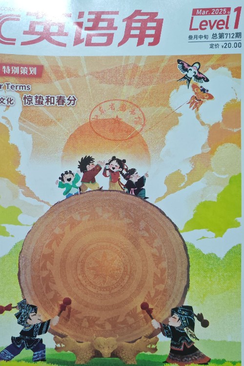 英語(yǔ)角l1 2025年3