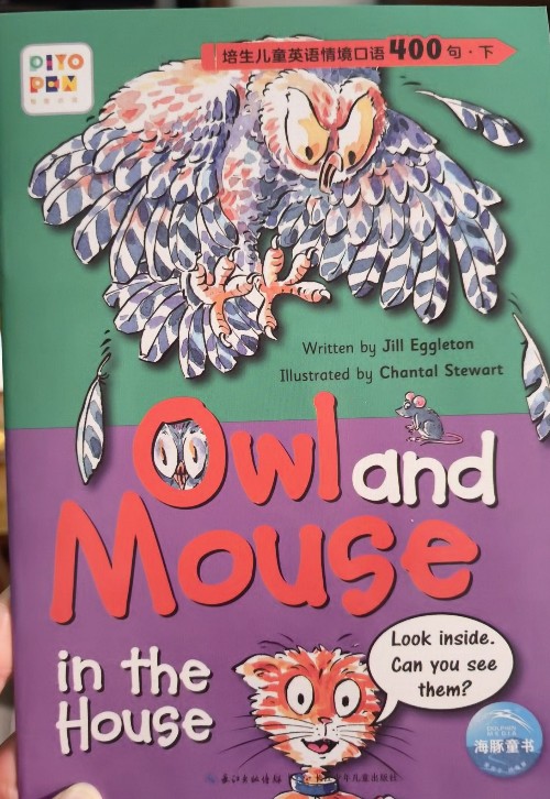 owl and  mouse.