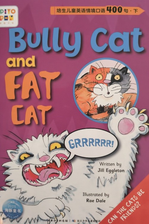 Bully cat and fat cat.