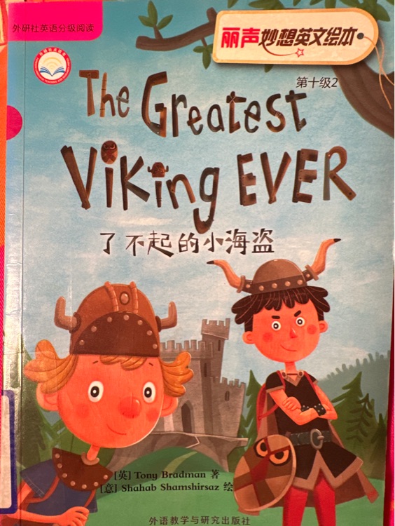 the greatest viking ever