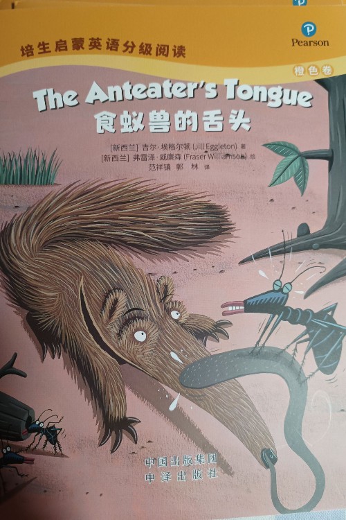 the anteater's tongue