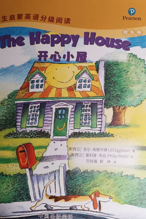 the happy house